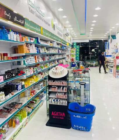 صيدلية أجود الدواء - Ajwad Al Dawaa Pharmacy - As Sulayyil - +966 55 076 7656
