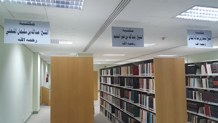 King Saud Library - Buraydah - +966 16 381 6321