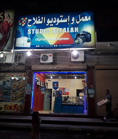 Studio Alfalah - Mecca - +966 50 982 0079