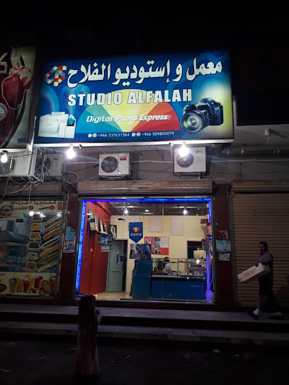Studio Alfalah - Mecca 24351
