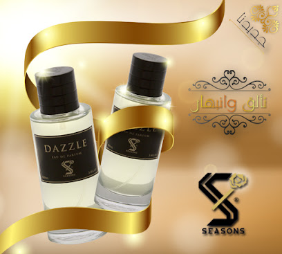 مواسم العطور - Taif - +966 55 505 0156