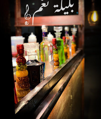بليلة نغم - Al Madinah Al Munawwarah - +966 54 065 7000