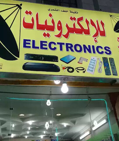 Azdad Stationery - Riyadh - +966 50 083 9278
