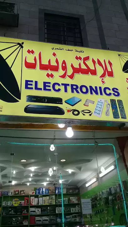 Azdad Stationery - Saudi Arabia|Riyadh 13225|6721