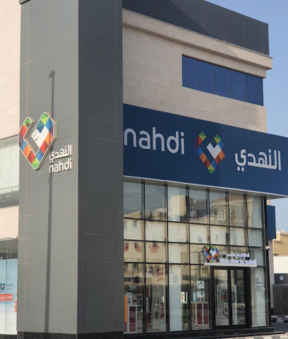Nahdi pharmacy | صيدليه النهدى - Al Khobar - +966 9200 24673