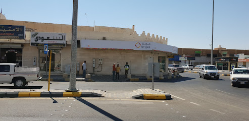 Enjaz - Al Qurayyat - +966 9200 11541