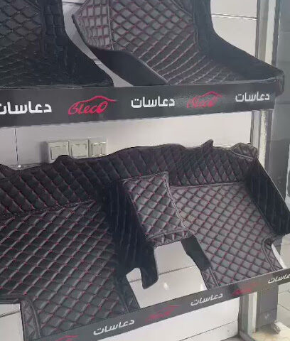 B BLECO تفصيل دعاسات سيارات جلد - Taif -