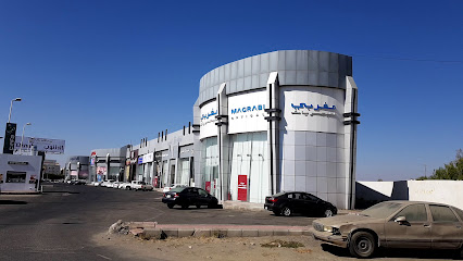 MAGRABi - Bin Galala Center - Khamis Mushait - +966 800 820 0222