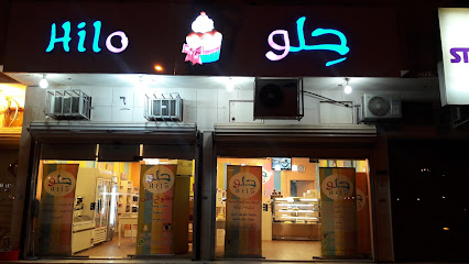 HILO SWEETS - Al Bukayriyah - +966 59 455 8896