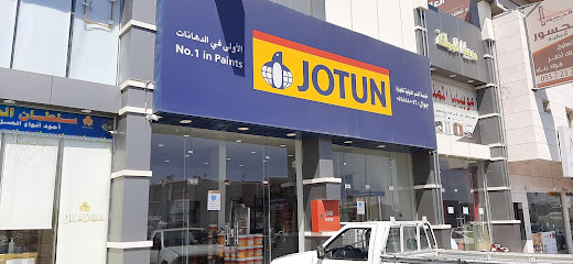 JOTUN - Abha - +966 50 570 4427