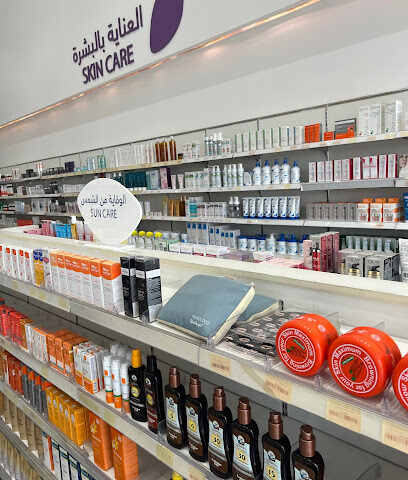 Whites Centro Al Manar - Dammam - Dammam - +966 9200 06648