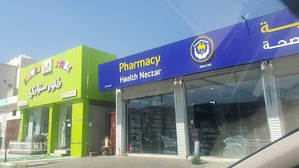 صيدلية رحيق الصحة ( انوفا ) - Health Nectar Pharmacy ( innova) - Hail - +966 800 116 6664