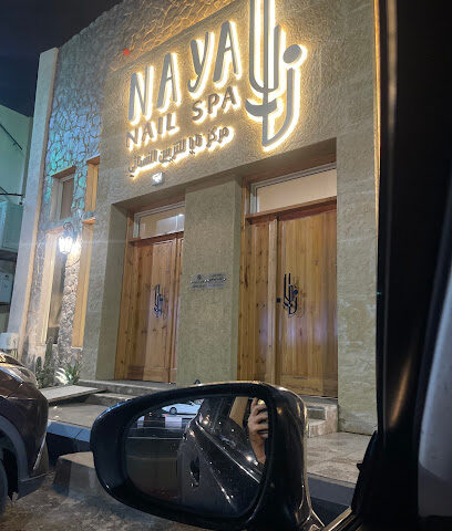 NAYA Nail&Spa مركز نايا للتزيين النسائي - Hail - +966 59 518 3807