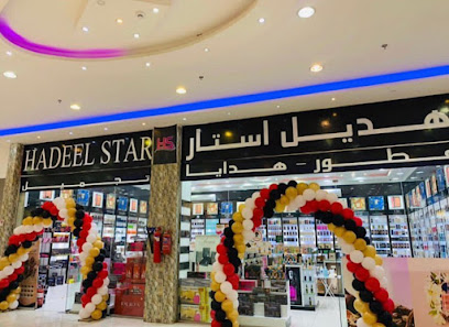 هديل ستارت - Najran - +966 53 484 7274