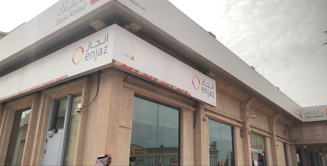 Enjaz Kiosk 24/7 - Jazan - +966 800 500 0300