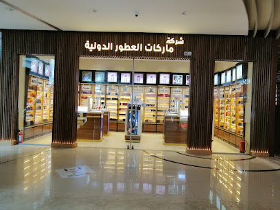 شركات العطور - شركة ماركات العطور الدوليه- العزام مول نجران - Najran - +966 800 303 0030