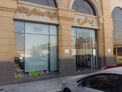 Gannas al khobar trading - Al Khobar - +966 50 217 5781