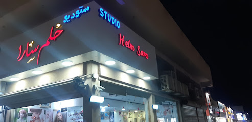 ستوديو حلم سارا للتصوير - Dammam - +966 54 922 5508