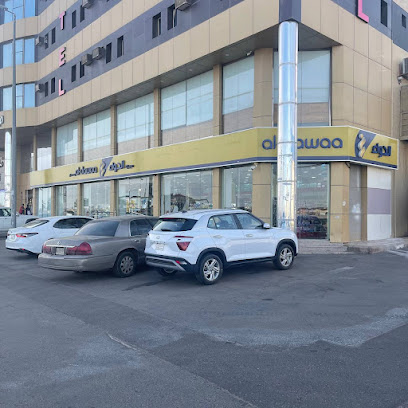 صيدلية الدواء - Hail - +966 800 244 4444