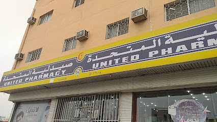United Pharmacy - صيدلية المتحدة - Taif - +966 800 244 4445
