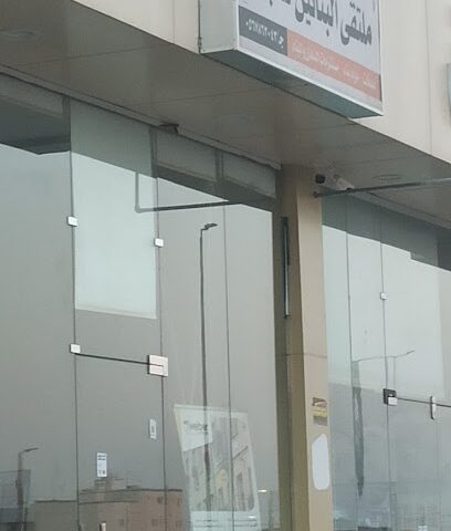 مؤسسة ملتقى البنائين - Al Bukayriyah -