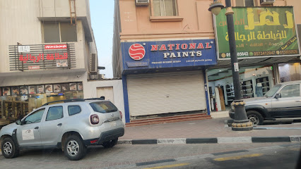 National Paints - Dammam - +966 13 826 9530