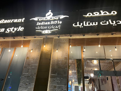 Indian Style Restaurant - Unayzah - +966 53 291 7810