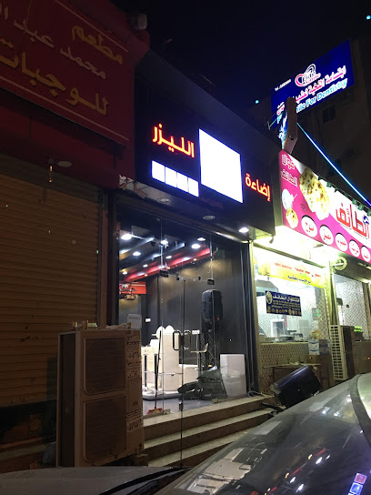 Laser beam - Saudi Arabia|Jazan 82722|As Suways|VHXC+93H
