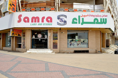 سمراء - Tabuk - +966 14 422 8202