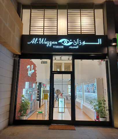 Al Wazzan Vision Jubail Plaza الوزان للبصريات - Al Jubail - +966 53 750 3060