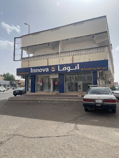 صيدلية أنوفا - Hail 55425