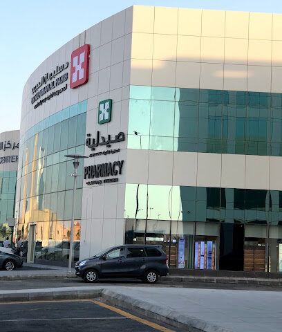 Alhabib Pharmacy - Riyadh - +966 11 283 3333