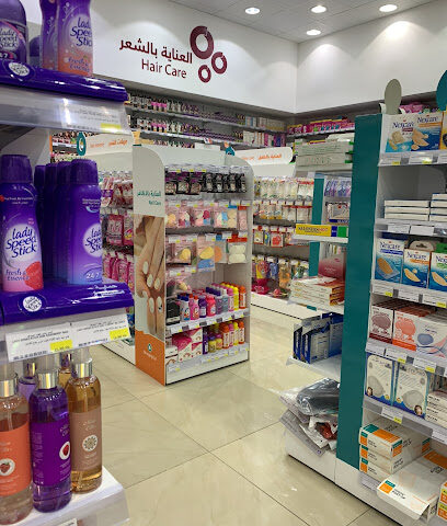 Orange Pharmacy - Riyadh -