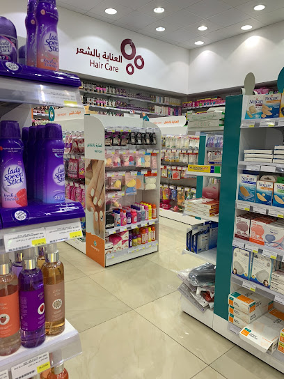 Orange Pharmacy - Saudi Arabia|Riyadh 13213|Ar Rawdah|7071 Al Hasan Ibn Ali