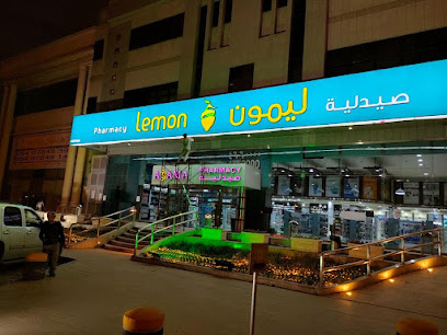 Adama Pharmacy - Riyadh - +966 53 006 6911