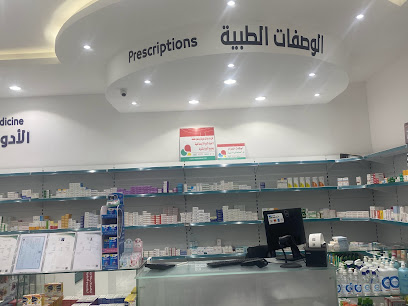 Plus two Pharmacy 19 Tajaddawa صيدلية زائد اثنين ١٩ تاج الدوا ‎ - Riyadh - +966 58 252 9147
