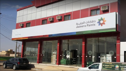 Jazeera Paints - Al Khasiybah - +966 54 729 2674