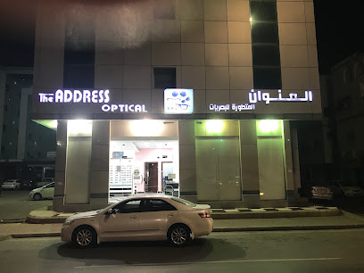 العنوان المتطورة للبصريات - Yanbu - +966 14 391 8135