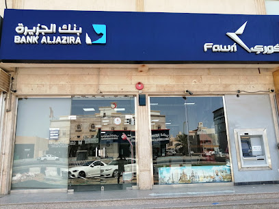 Fawri | فوري - Jeddah - +966 9200 06666