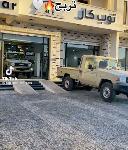 مخيم شباب البومب - Safwa -