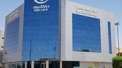 مركز رعاية العيون التخصصي - Buraydah - +966 9200 12315