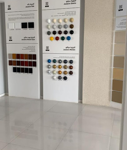 دهانات الجزيرة - Jazeera Paints معرض نمران بيشة ( وكيل ) - Bisha - +966 800 123 1233