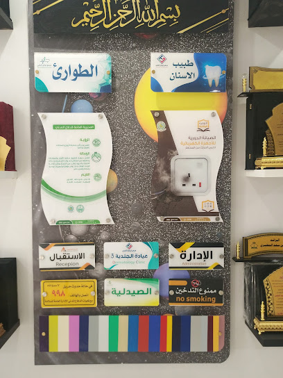 اياد للدعاية والاعلان - Saudi Arabia|Abu Arish 83211|طريق الامير سلطان|بن عبدالعزيز