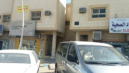Iffco Office, Riyadh, Saudi Arabia - Riyadh -