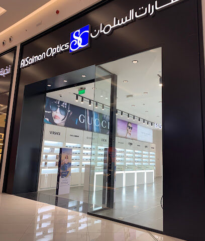 AlSalman Optics - Dammam -