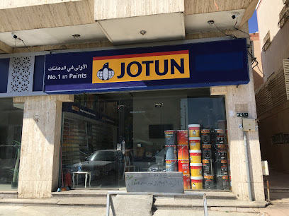 جوتن Jotun شركة البياض الراقي للتجارة - Al Madinah Al Munawwarah - +966 55 366 3278