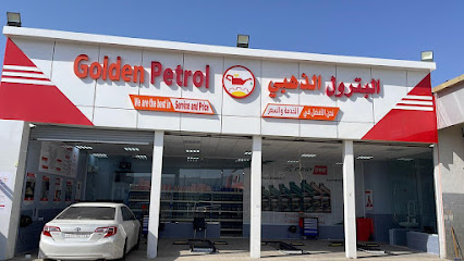 البترول الذهبي - Najran - +966 9200 25876