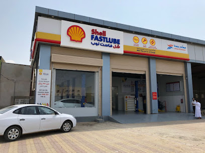 Shell FASTLUBE - Baish - +966 50 638 6689