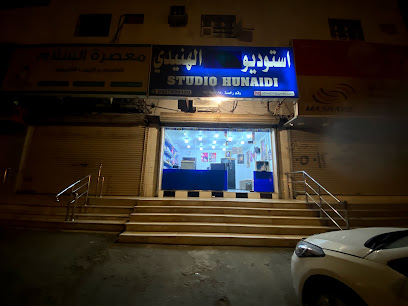 استوديو الهنيدي - Mecca - +966 53 501 4185
