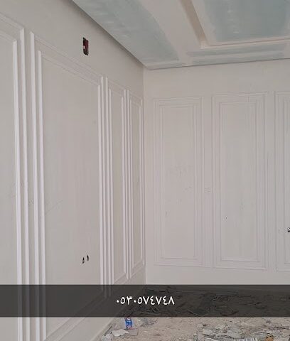دهان بريده - Buraydah - +966 53 447 3684